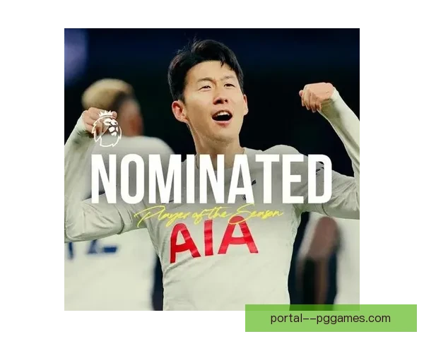 孙兴慜超越凯恩登热刺队史射手榜前三 成队史新进球王