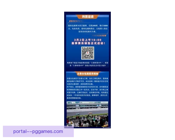 2026世界杯官方票务系统上线球迷求助AI 实时解决购票难题 2026世界杯官方票务系统上线球迷求助AI 实时解决购票难题