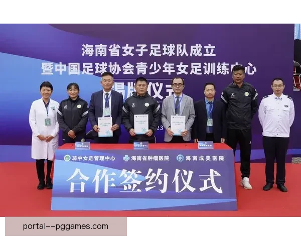 女足比赛医疗保障体系全面升级 助力运动员健康安全新保障 女足比赛医疗保障体系全面升级 助力运动员健康安全新保障