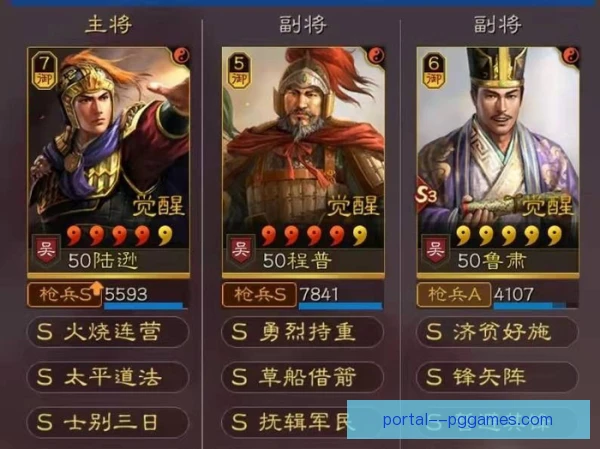 本土化阵容三线距离控制，压缩空间成取胜钥匙